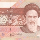 5.000 Rials