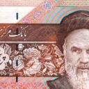 5.000 Rials