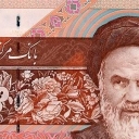 5.000 Rials