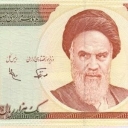 1.000 Rials