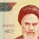 1.000 Rials