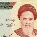 1.000 Rials