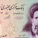 100 Rials