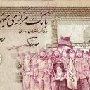 2.000 Rials