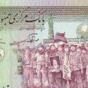 2.000 Rials