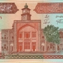 1.000 Rials
