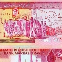 5.000 Rials