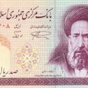 100 Rials
