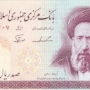 100 Rials