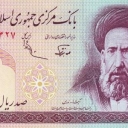100 Rials