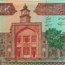 1.000 Rials