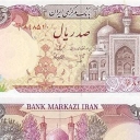 100 Rials