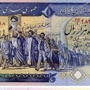 10.000 Rials