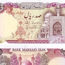 100 Rials