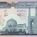 200 Rials