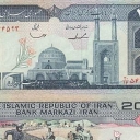 200 Rials