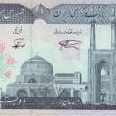 200 Rials