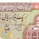 1.000 Rials