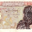 1.000 Rials