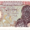 1.000 Rials