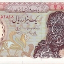 1.000 Rials