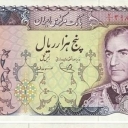 5.000 Rials