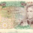 10.000 Rials