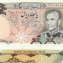 500 Rials