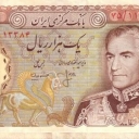 1.000 Rials
