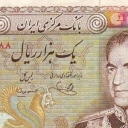 1.000 Rials