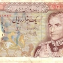 1.000 Rials