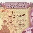 100 Rials