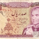 100 Rials