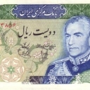 200 Rials
