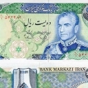 200 Rials
