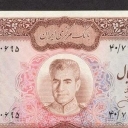 1.000 Rials