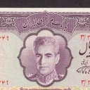 5.000 Rials