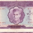 5.000 Rials