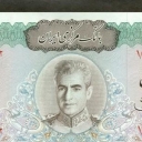 10.000 Rials