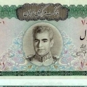 10.000 Rials