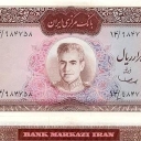 1.000 Rials