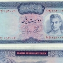 200 Rials