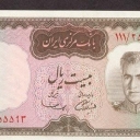 20 Rials