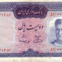 200 Rials