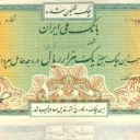 1.000 Rials