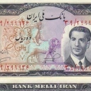 10 Rials