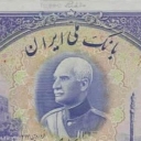 10.000 Rials