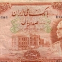 100 Rials