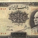 10 Rials