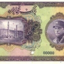100 Rials